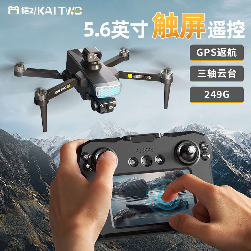 Dron Kaitwo GPS z 3-osiowym gi – Drone Gimbal 3 Axis recenzja i cena